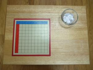 Blank Addition Chart 1.JPG