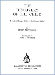 File:Discovery of the Child 2.jpg
